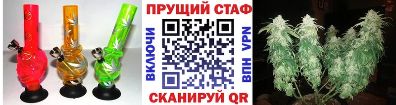 Магазин наркотиков Волгодонск COCAIN Меф Альфа ПВП Бошки Шишки ГАШ