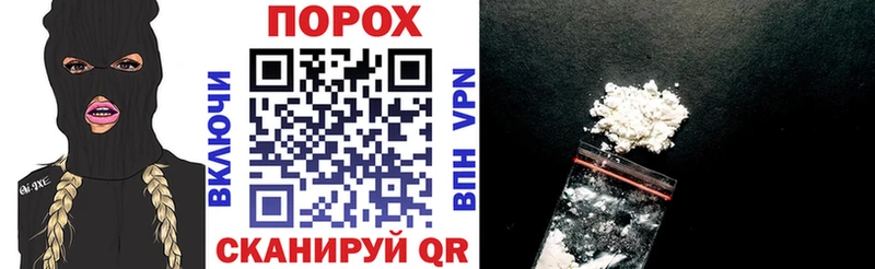 АМФ VHQ  MEGA маркетплейс  Волгодонск  цена  