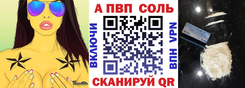 kraken зеркало  Волгодонск  A PVP СК  где купить наркоту 