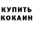 ТГК Wax Yana Kordon