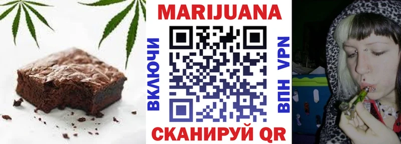 где купить наркоту  МЕГА ONION  Печенье с ТГК марихуана  Волгодонск 