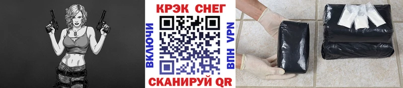 Кокаин Эквадор  Волгодонск 