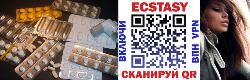 Ecstasy XTC Волгодонск