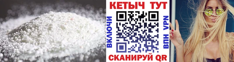 Кетамин ketamine  купить наркотики цена  Волгодонск 