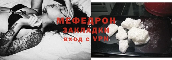 скорость Бородино
