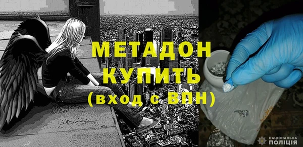 кокаин колумбия Бронницы