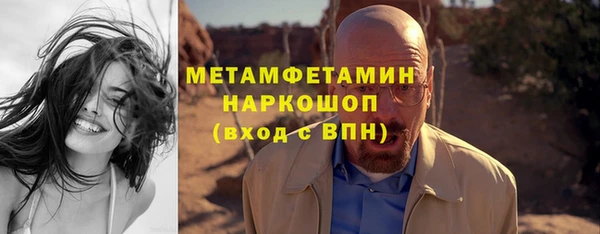ГАЛЛЮЦИНОГЕННЫЕ ГРИБЫ Бугульма