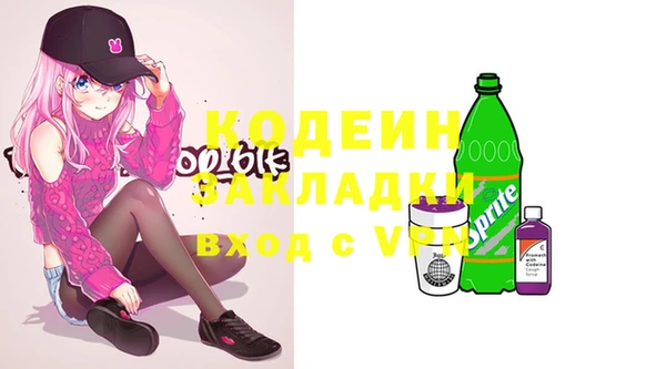 ГАЛЛЮЦИНОГЕННЫЕ ГРИБЫ Бугульма