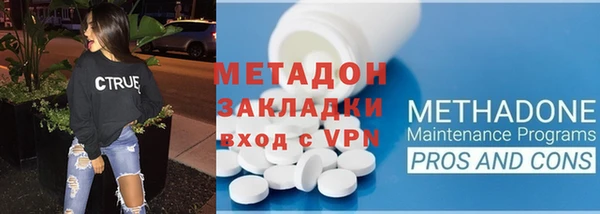 ГАЛЛЮЦИНОГЕННЫЕ ГРИБЫ Бугульма