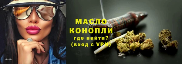 кокаин колумбия Бронницы