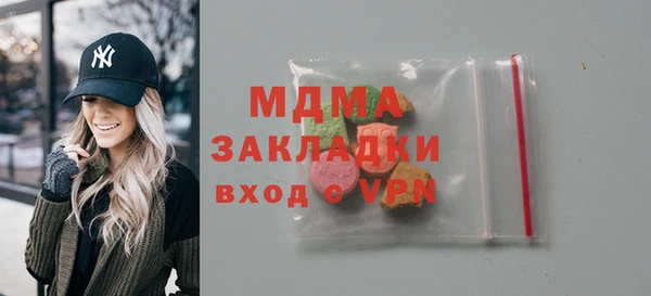 герыч Богданович