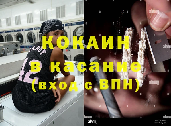 кокаин колумбия Бронницы