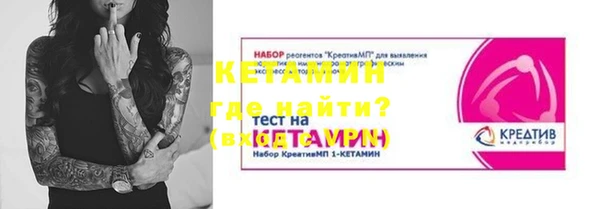 кокаин колумбия Бронницы