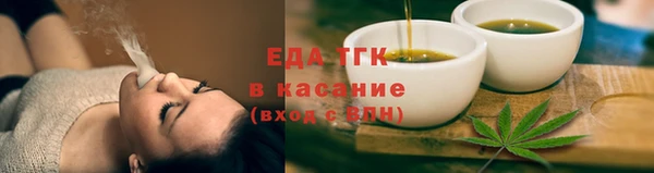 ГАЛЛЮЦИНОГЕННЫЕ ГРИБЫ Бугульма