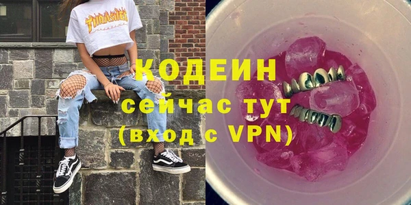 марки lsd Богородицк
