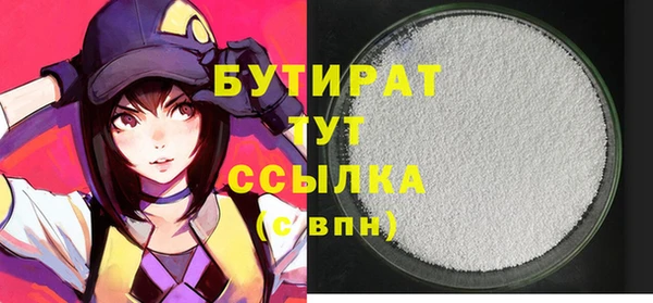 марки lsd Богородицк