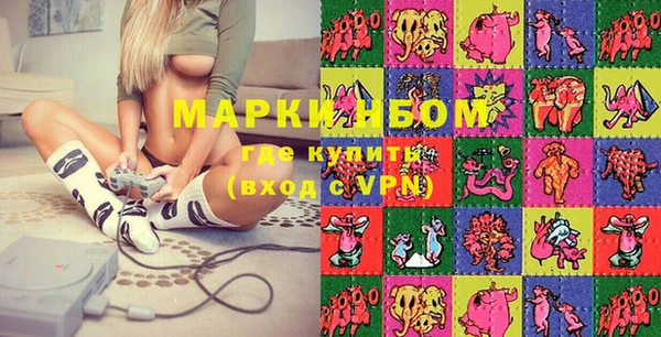 кокаин колумбия Бронницы