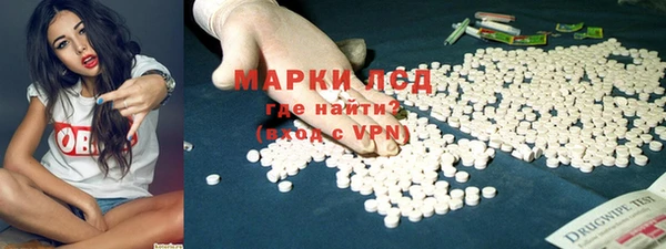 марки lsd Богородицк