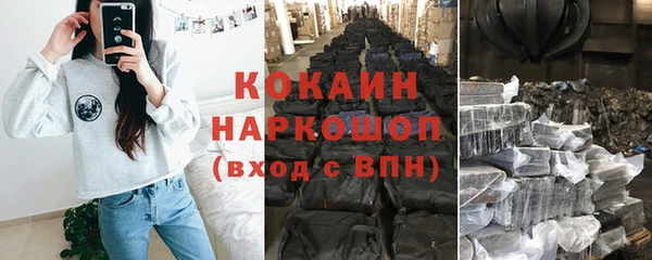 кокаин колумбия Бронницы