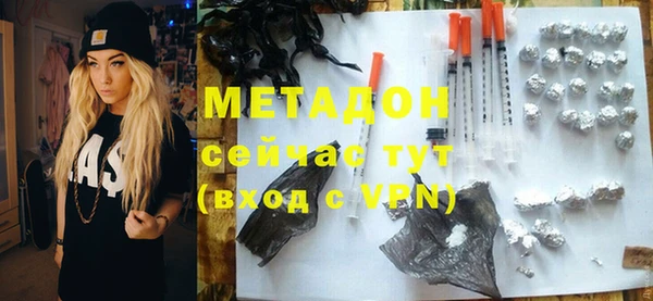 ГАЛЛЮЦИНОГЕННЫЕ ГРИБЫ Бугульма
