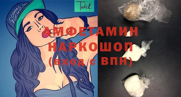 ГАЛЛЮЦИНОГЕННЫЕ ГРИБЫ Бугульма