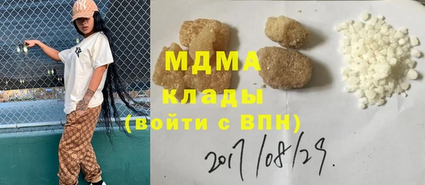 ГАЛЛЮЦИНОГЕННЫЕ ГРИБЫ Бугульма