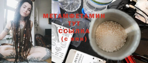 скорость Бородино