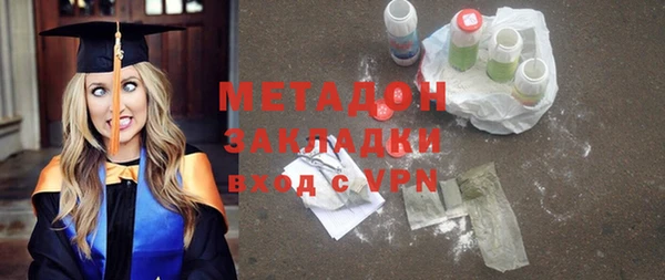 кокаин колумбия Бронницы