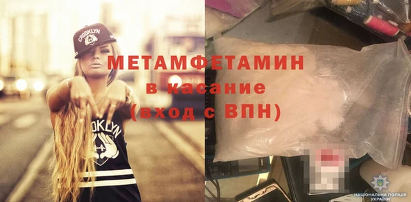 ГАЛЛЮЦИНОГЕННЫЕ ГРИБЫ Бугульма