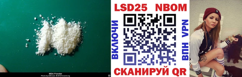 ЛСД экстази ecstasy  Волгодонск 