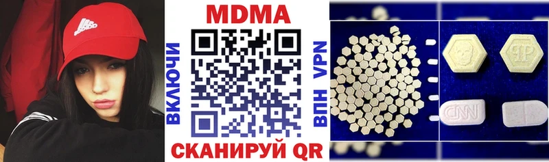 MDMA молли  Волгодонск 