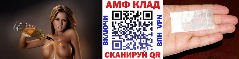 Первитин кристалл  Волгодонск 