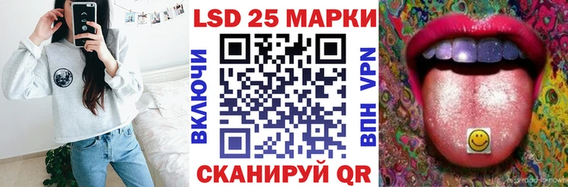 Марки 25I-NBOMe 1500мкг хочу Волгодонск