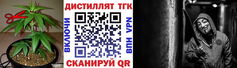 ТГК THC oil  наркотики  Волгодонск 