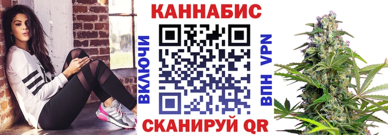 Бошки марихуана тримм  Волгодонск 